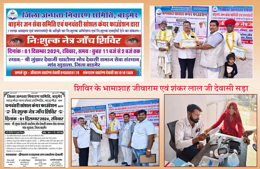 Lok Sudhar Foundation Slider 1